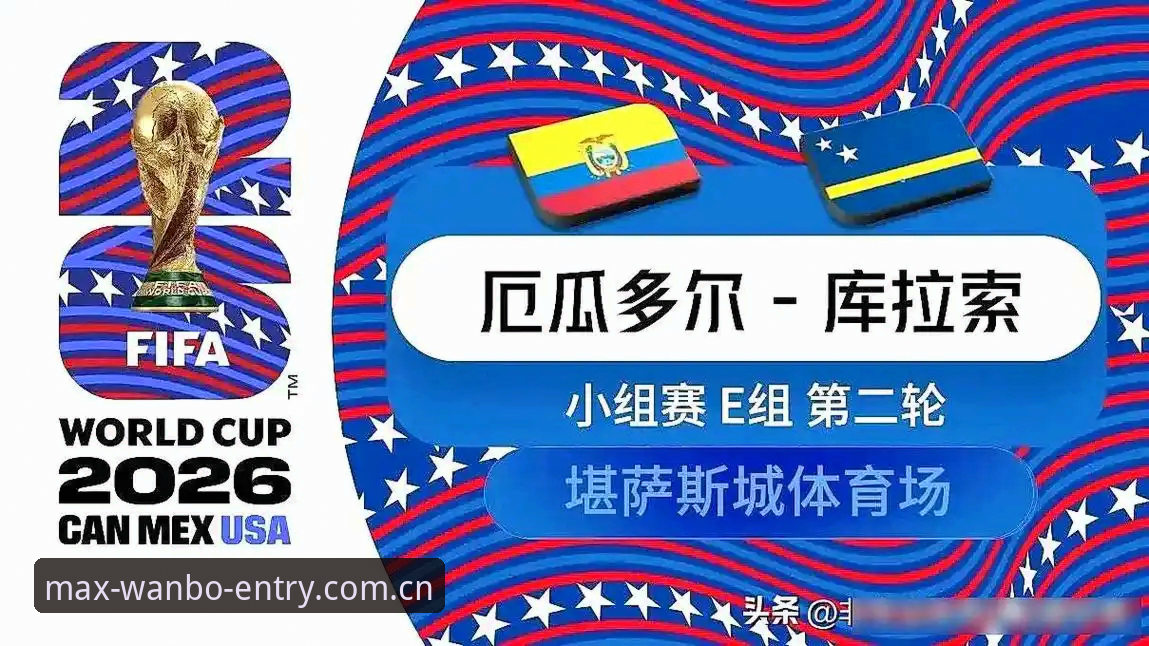 德国队2-1逆转科特迪瓦，这些细节你注意到了吗？