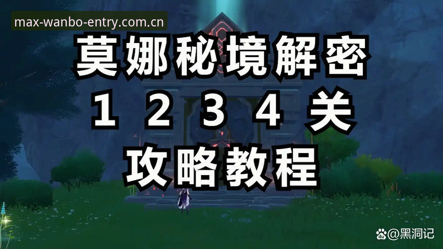 万博MAX中文版AG登录教程攻略迎来重要更新，wanboMAX中文上线新入口最新消息