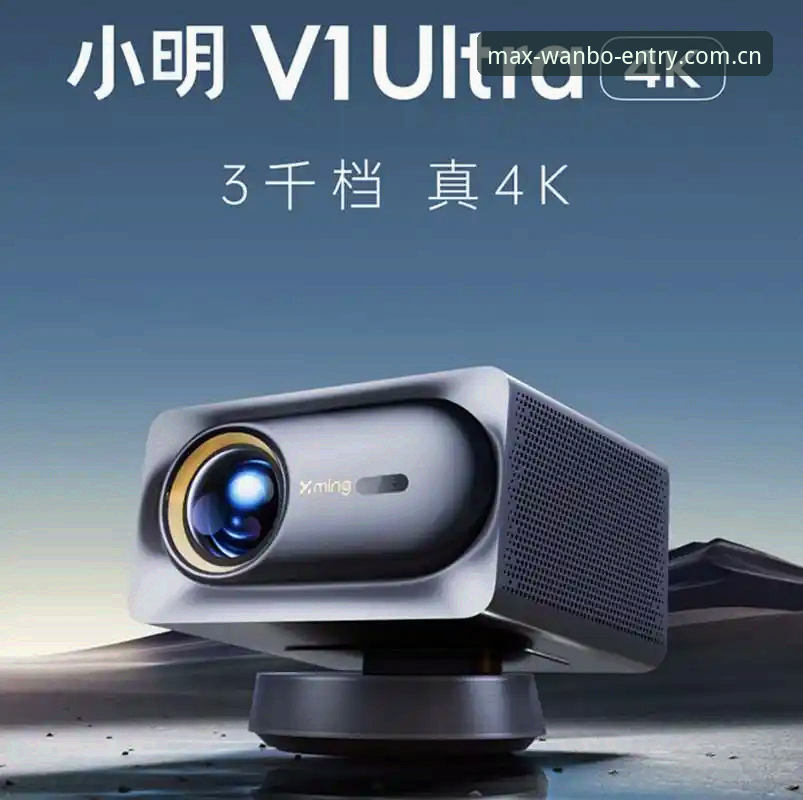 万博MAX中文上线新入口哪个好？v2.1.5版本深度评测